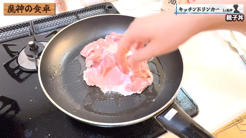 鶏ももに塩をして皮目から焼く の画面