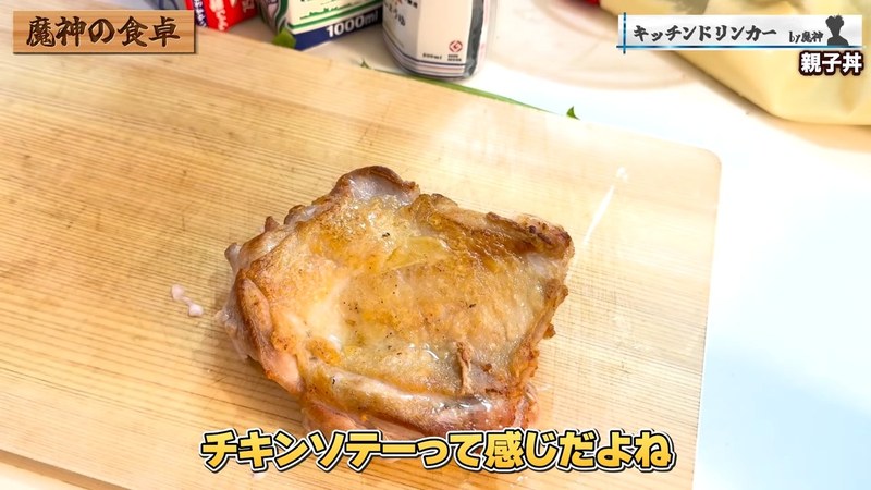 切り分ける の画面