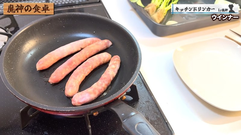 皮がパリパリになるまで焼く の画面