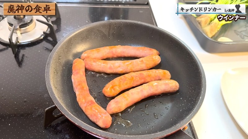 皮がパリパリになるまで焼く の画面