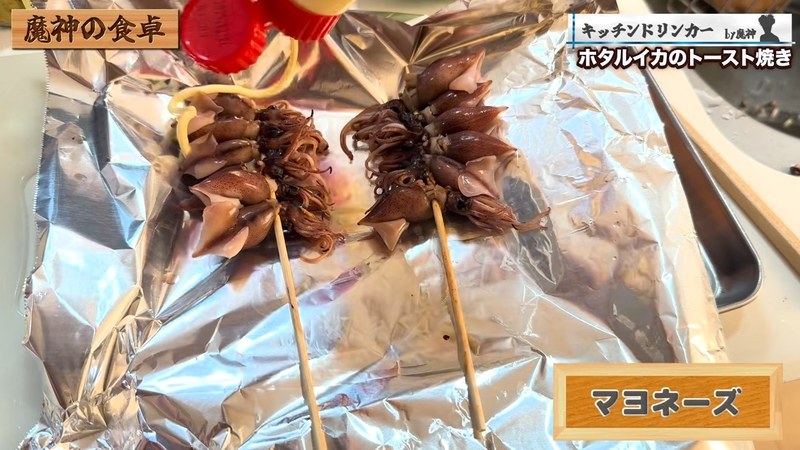 ねぎ・マヨ・七味をかける の画面