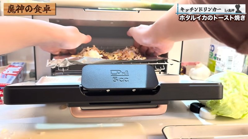 トースターで2分焼く の画面