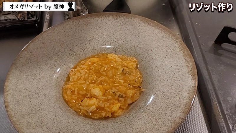 盛り付けてウニとパセリをのせる の画面