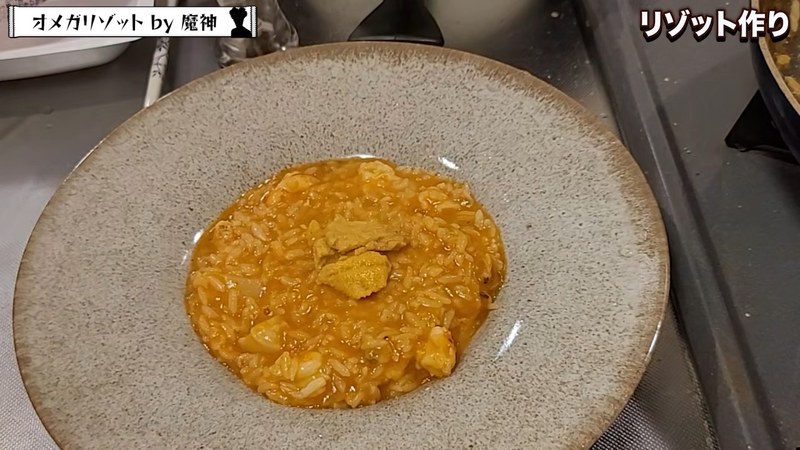 盛り付けてウニとパセリをのせる の画面