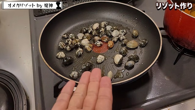 アサリを酒蒸しにする の画面