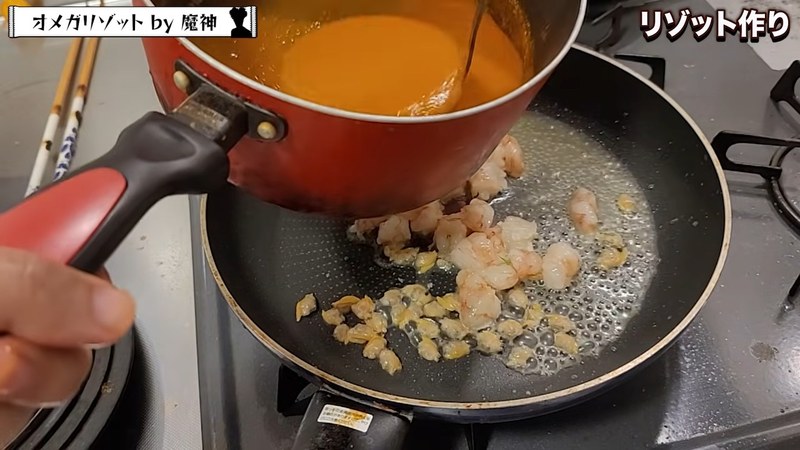 エビとビスクを加える の画面