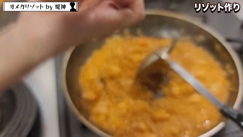帆立とブラックペッパーで仕上げる の画面