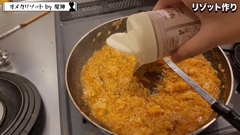 帆立とブラックペッパーで仕上げる の画面