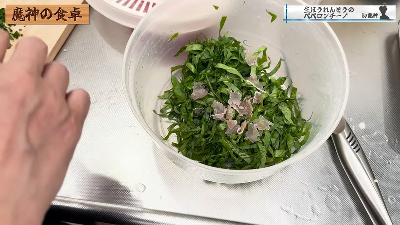 茹でている間にほうれん草に生ハムをちぎって和える の画面