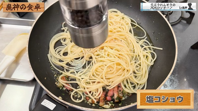 茹でた麺をソースに絡め、醤油・塩・胡椒・旨味調味料で仕上げる の画面