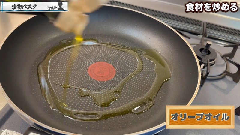 オリーブオイルとにんにくを弱火で温め、大葉の漬物を加えて炒める の画面