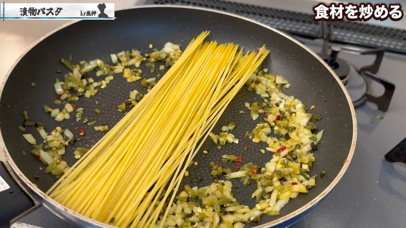 パスタを加え、水をひたひたに注いで大葉と一緒に煮る の画面