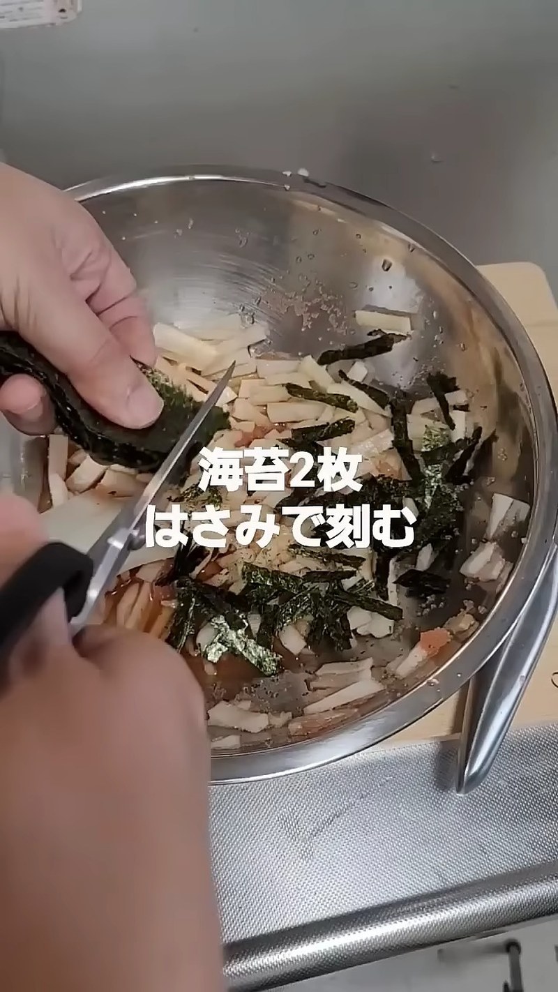海苔と粉類を加えて混ぜる の画面