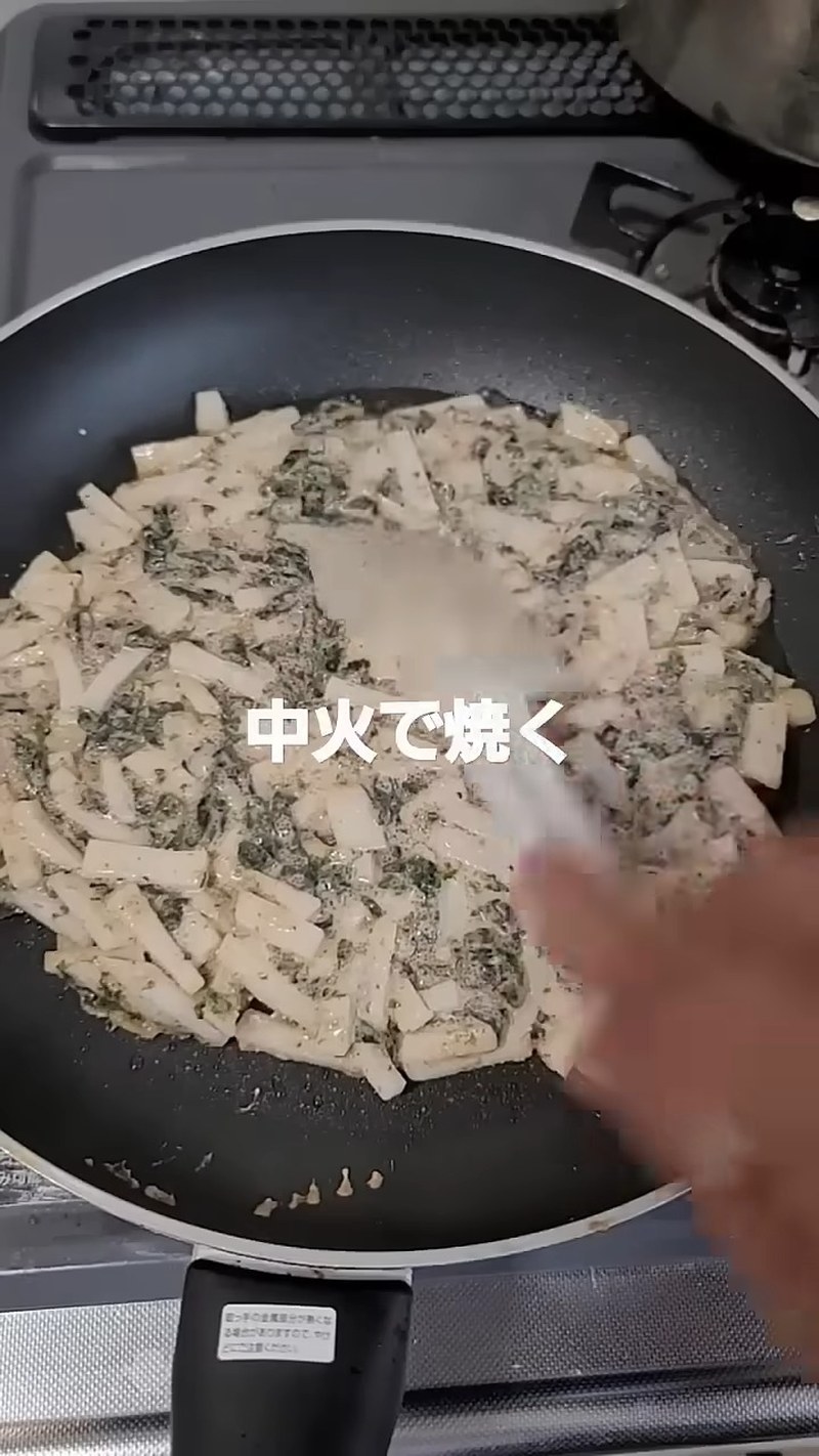 フライパンで焼く の画面