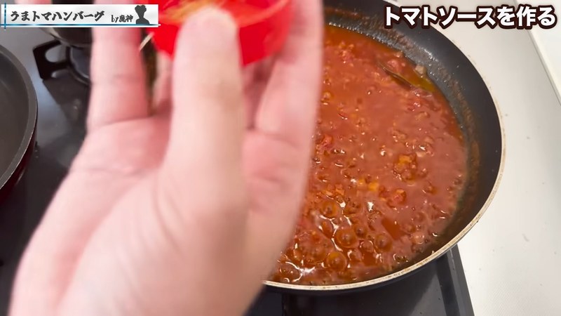 調味料でベースを整える の画面