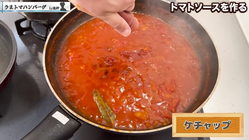 隠し味で松屋の味に近づける の画面