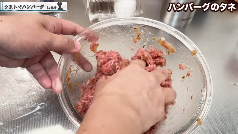 粘りが出るまで練る の画面