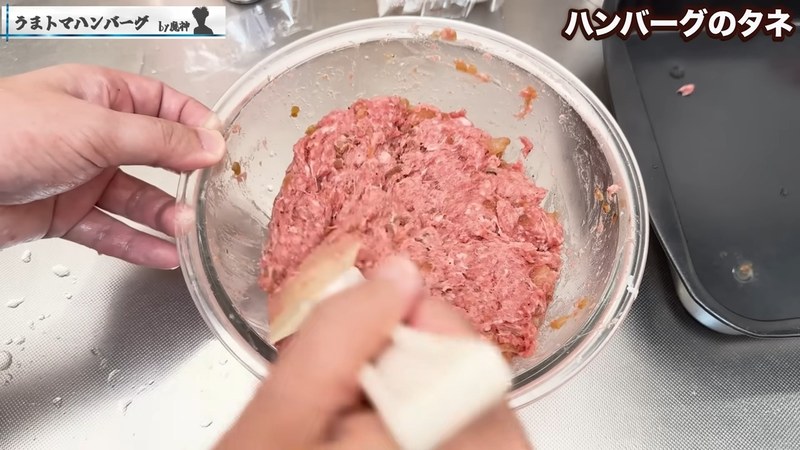 3等分に成形し、冷蔵庫で休ませる の画面