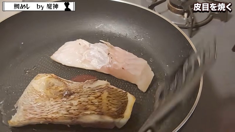 皮目を中心に焼く の画面