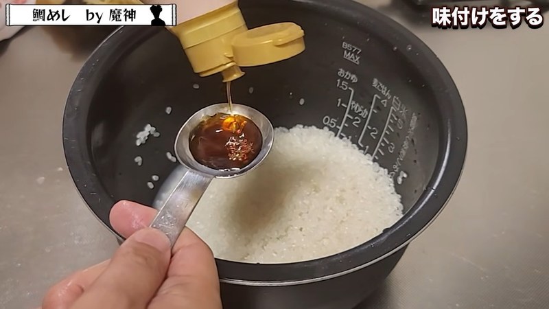 調味料と薬味を合わせ、鯛をのせて炊く の画面