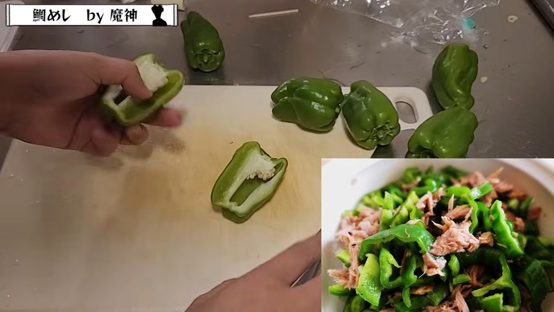ピーマンのヘタと種を取る の画面