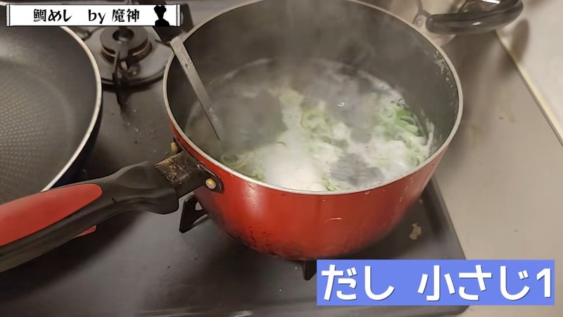 あさりの口が開いたらだしを加えて味を調える の画面