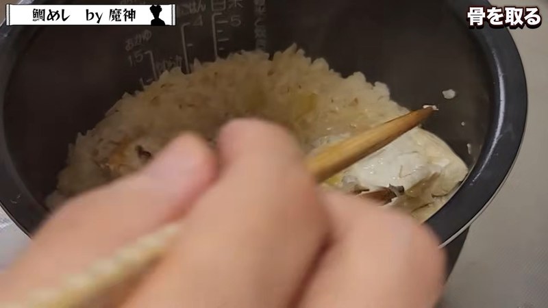 骨を取りながらほぐし、軽く混ぜる の画面
