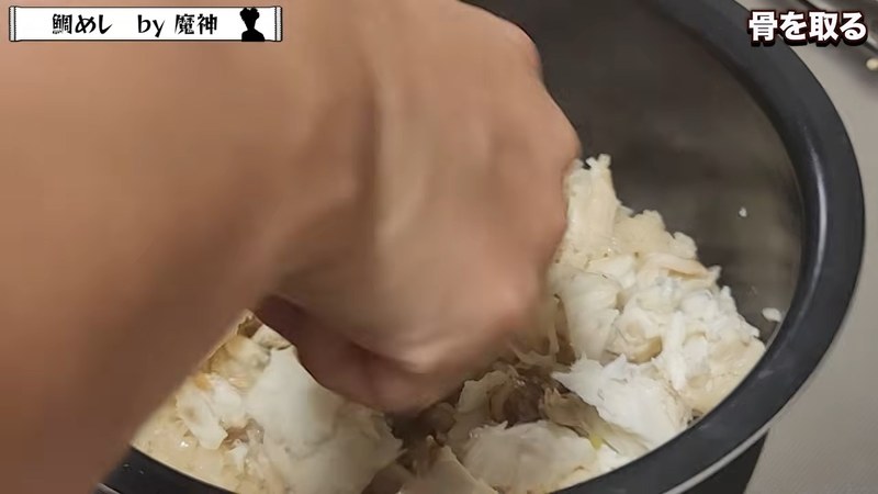 骨を取りながらほぐし、軽く混ぜる の画面