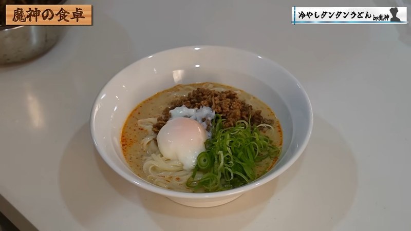完成