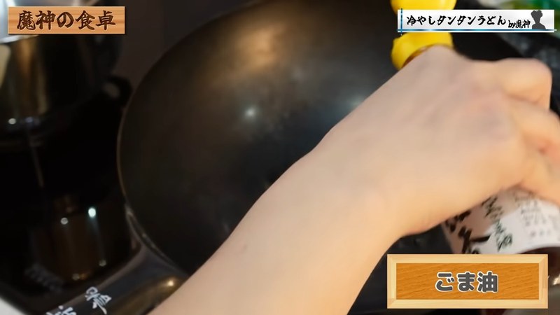 ごま油でひき肉を炒める の画面