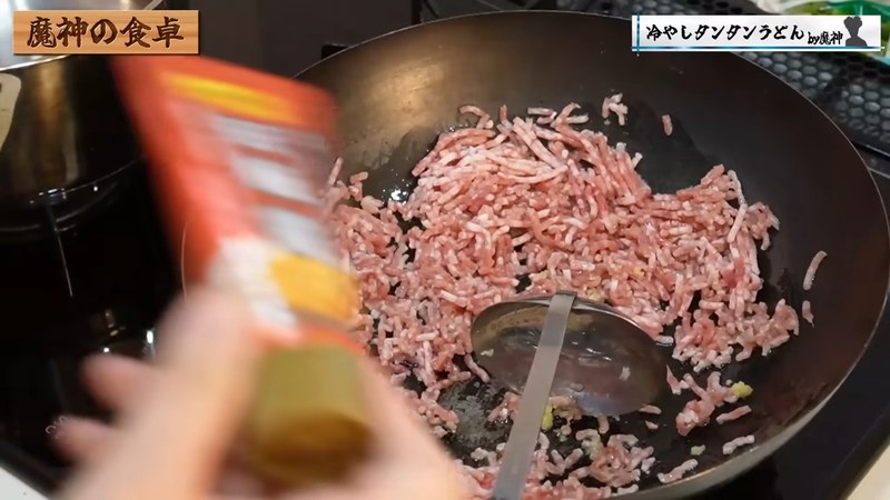 ごま油でひき肉を炒める の画面