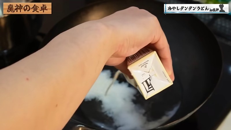 スープの土台を作る の画面
