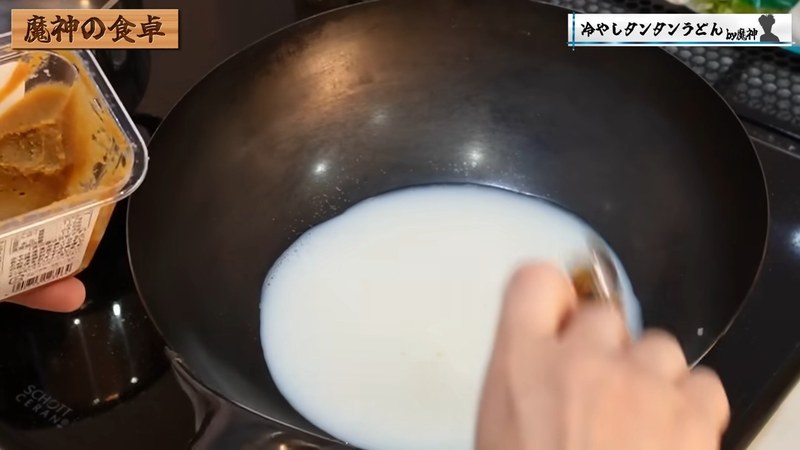 味噌・練りごま・調味料を加える の画面