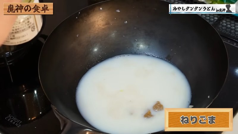味噌・練りごま・調味料を加える の画面