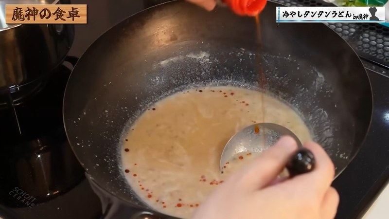沸かして味を決め、冷やす の画面