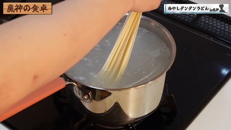 うどんを茹でて氷水でしめる の画面