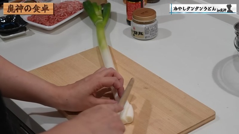 ねぎを刻み、にんにくと生姜をすりおろす の画面