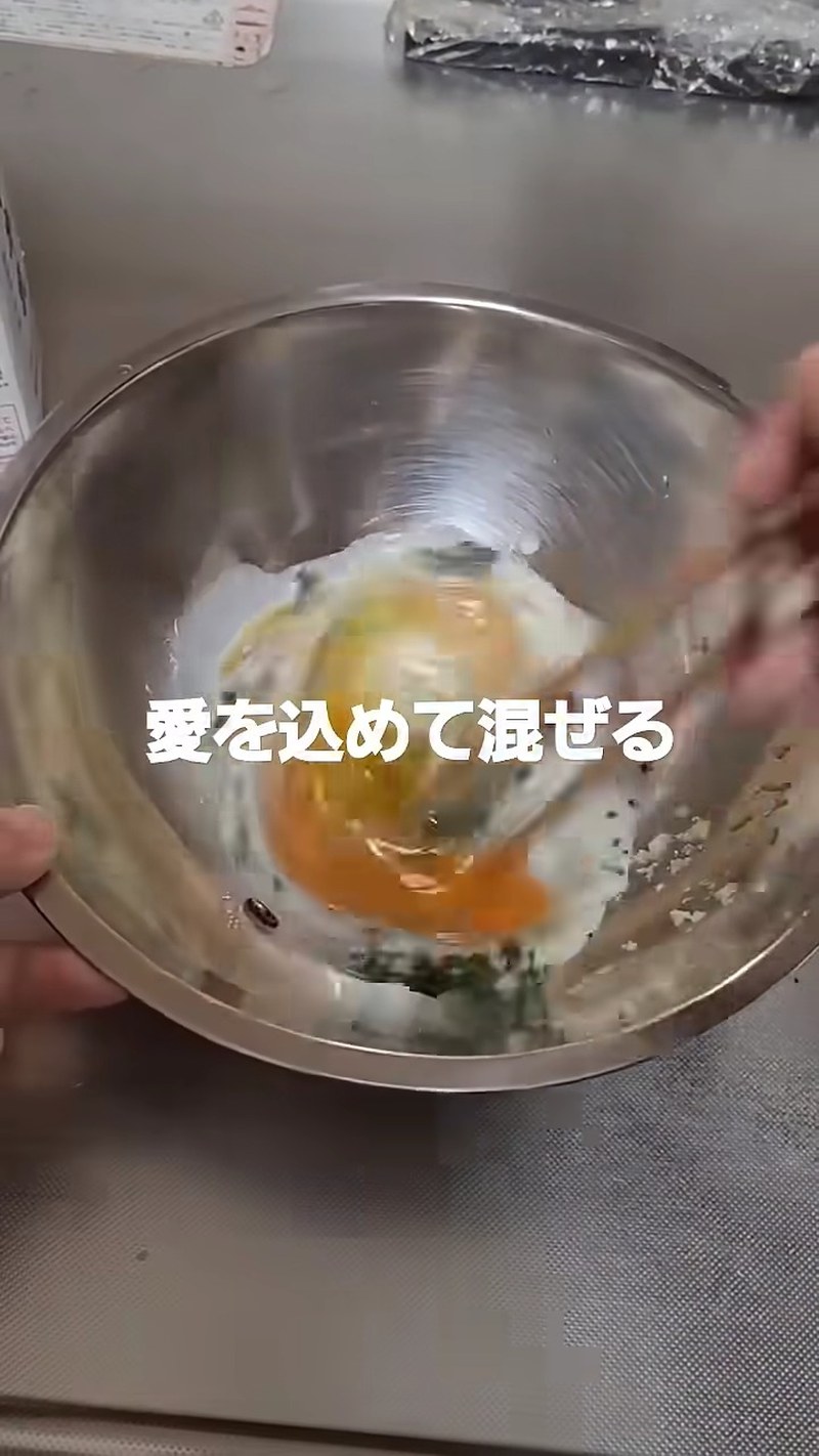卵液を作る（パセリ・にんにく・卵・牛乳を混ぜる） の画面