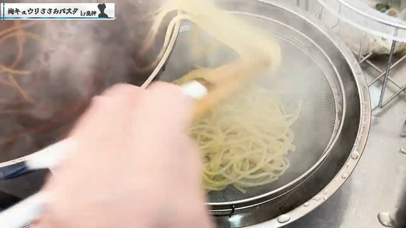 パスタを茹で上げ、洗って氷で締める の画面