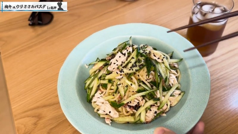 箸で梅きゅうりささみパスタを持ち上げるところ
