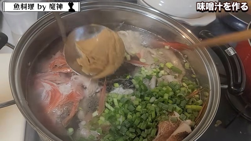 味噌を溶き入れる の画面