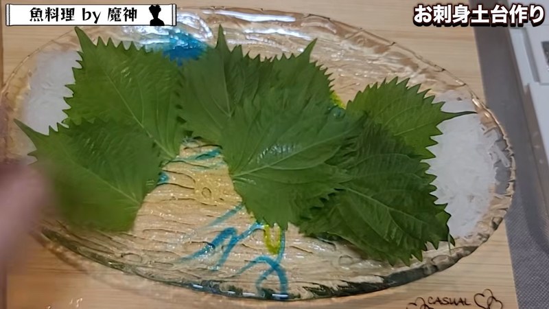 刺身の土台（つま・大葉）を作る の画面