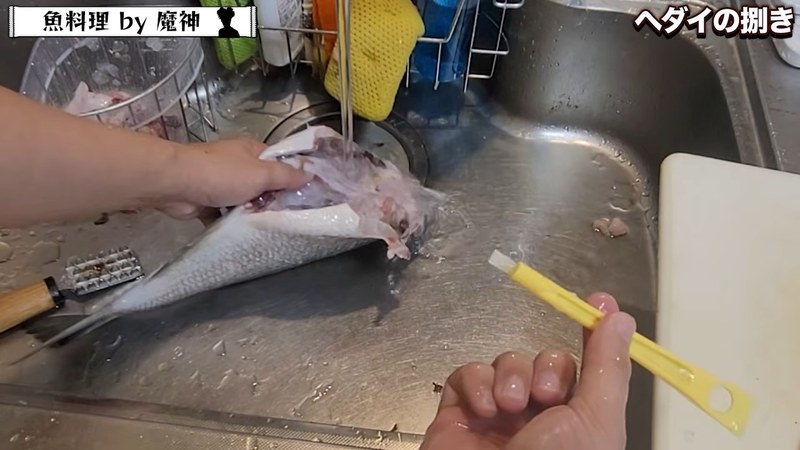うろこ・エラ・内臓を取る（下処理） の画面