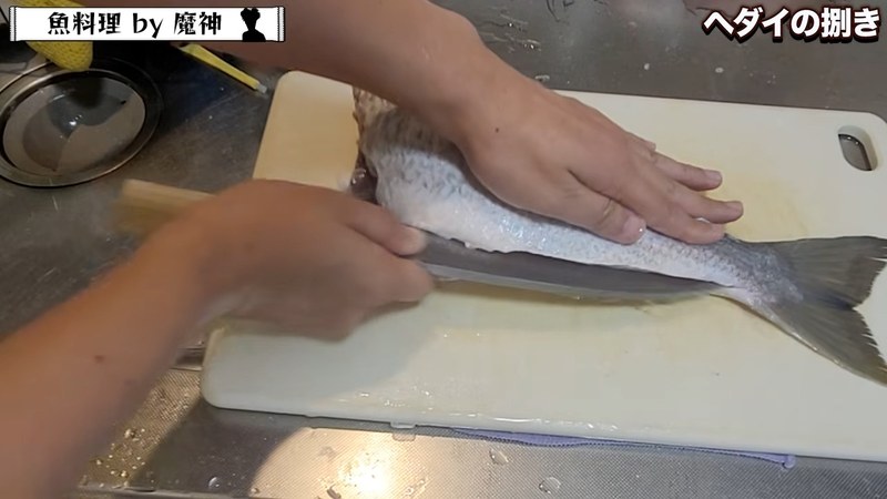 頭を落として三枚におろす の画面