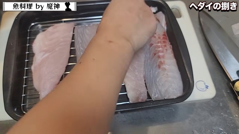 塩を振って脱水させる の画面