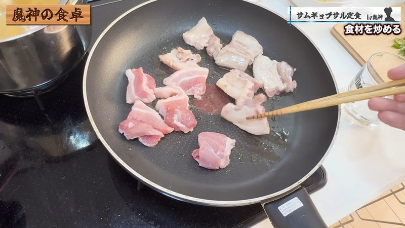 豚バラを焼く の画面