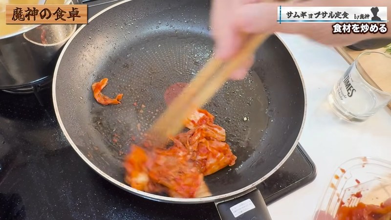 キムチを焼く の画面