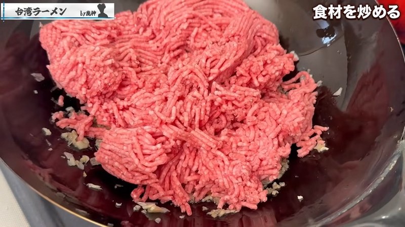 合いびき肉を加えて強火で炒める の画面