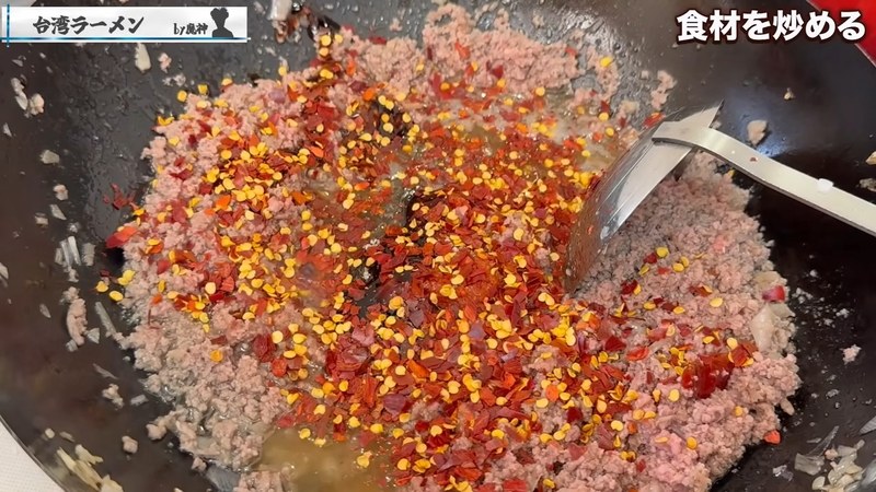 甜麺醤・砂糖・オイスターソース・唐辛子を加えて味付けする の画面