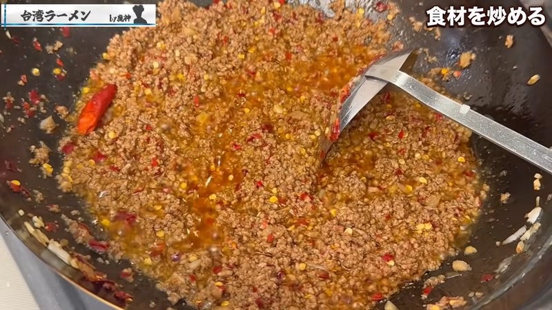 中華スープを加えて5分ほど煮詰める（台湾ミンチ完成） の画面